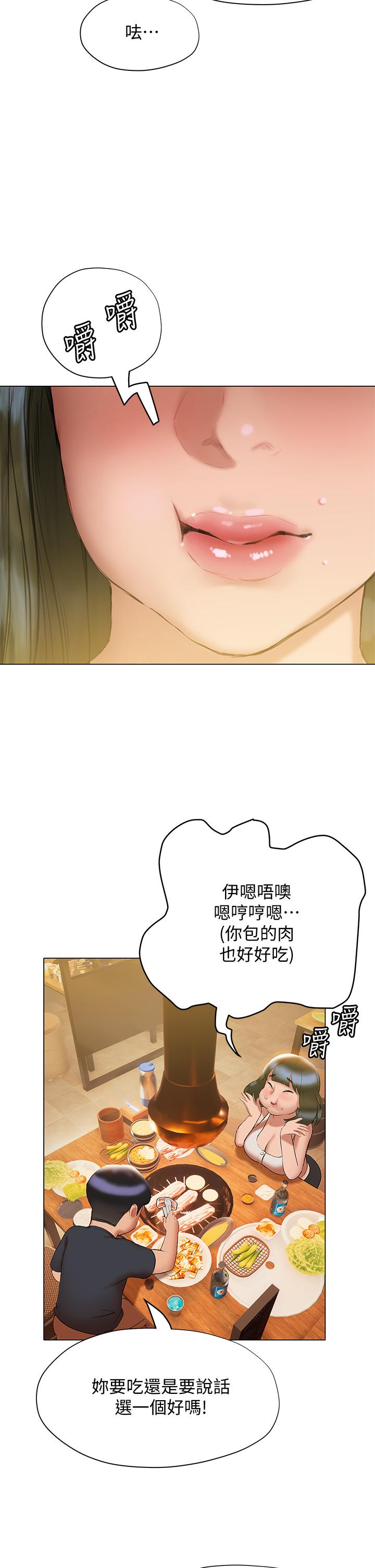 韩国漫画终结暧昧韩漫_终结暧昧-第16话-学长，你今天可以睡我家吗在线免费阅读-韩国漫画-第37张图片