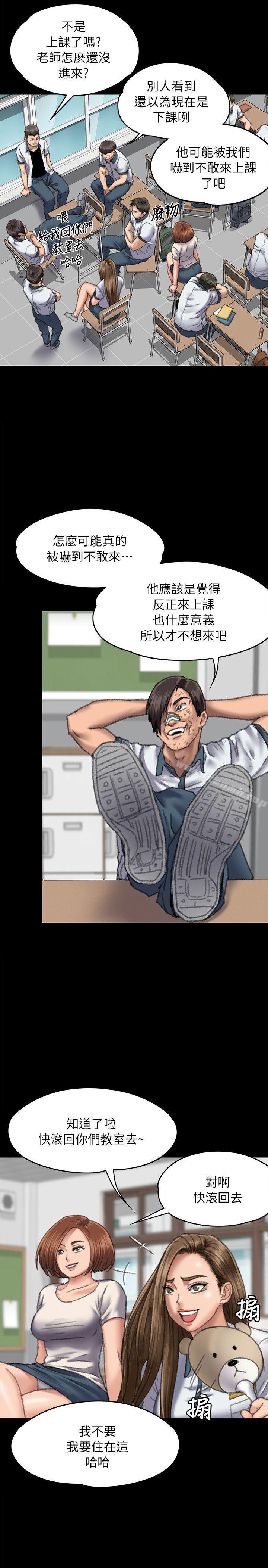 韩国漫画韩漫_傀儡-第59话---诚实的身体在线免费阅读-韩国漫画-第25张图片