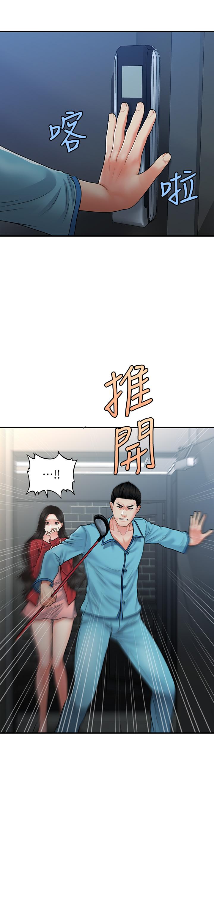 韩国漫画医美奇鸡韩漫_医美奇鸡-第78话-我们不能再这样下去在线免费阅读-韩国漫画-第11张图片