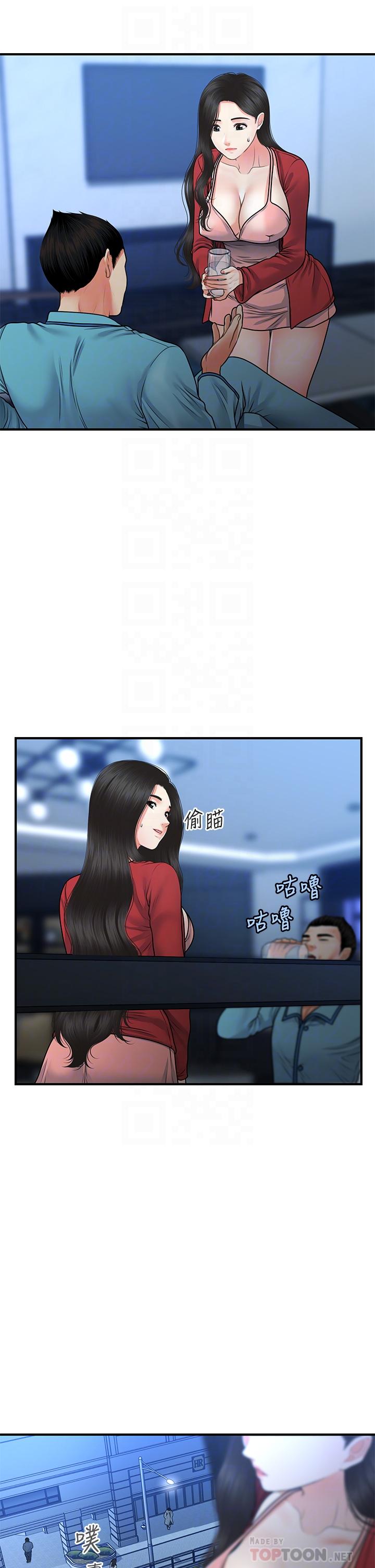 韩国漫画医美奇鸡韩漫_医美奇鸡-第78话-我们不能再这样下去在线免费阅读-韩国漫画-第18张图片