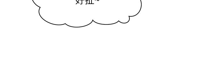 韩国漫画医美奇鸡韩漫_医美奇鸡-第78话-我们不能再这样下去在线免费阅读-韩国漫画-第26张图片