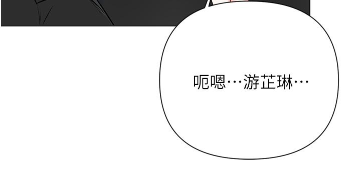 韩国漫画废柴逃脱韩漫_废柴逃脱-第51话-为孟哲赴汤蹈火的芷琳在线免费阅读-韩国漫画-第26张图片