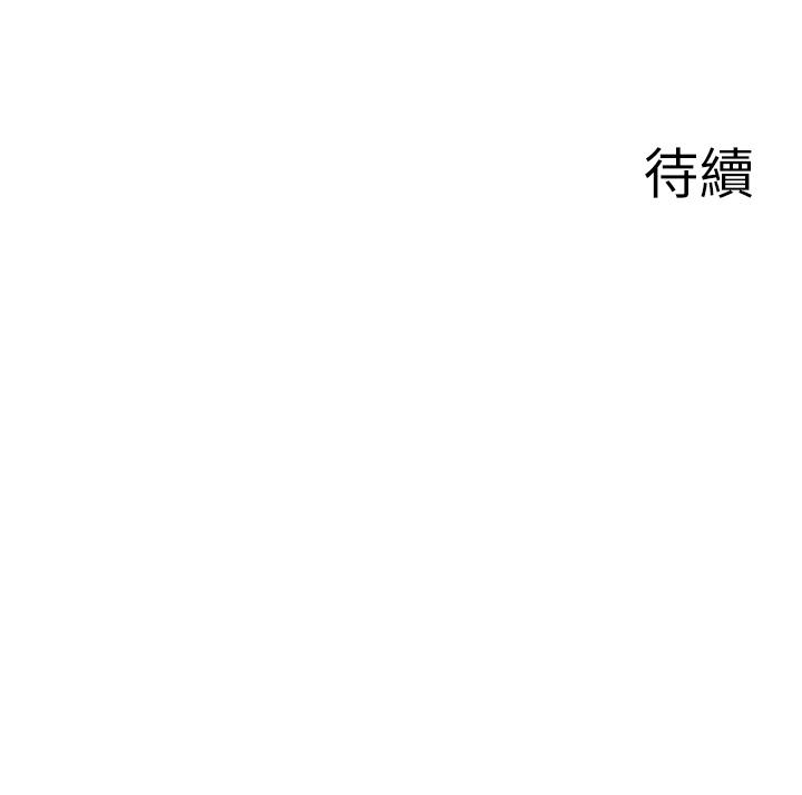 韩国漫画废柴逃脱韩漫_废柴逃脱-第51话-为孟哲赴汤蹈火的芷琳在线免费阅读-韩国漫画-第30张图片