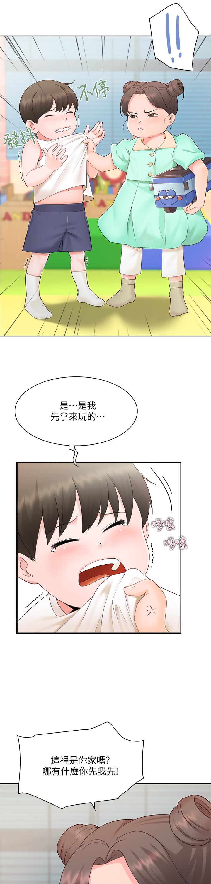 韩国漫画亲子餐厅的妈妈们韩漫_亲子餐厅的妈妈们-第1话-少妇的魅惑姿态在线免费阅读-韩国漫画-第6张图片