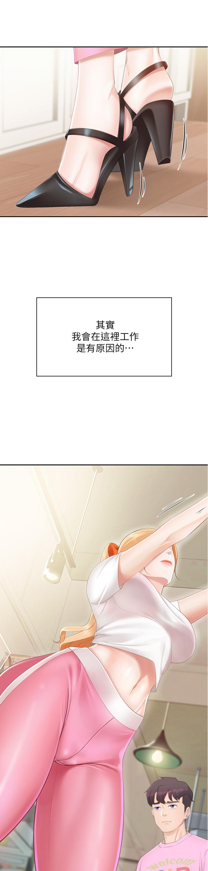 韩国漫画亲子餐厅的妈妈们韩漫_亲子餐厅的妈妈们-第1话-少妇的魅惑姿态在线免费阅读-韩国漫画-第31张图片