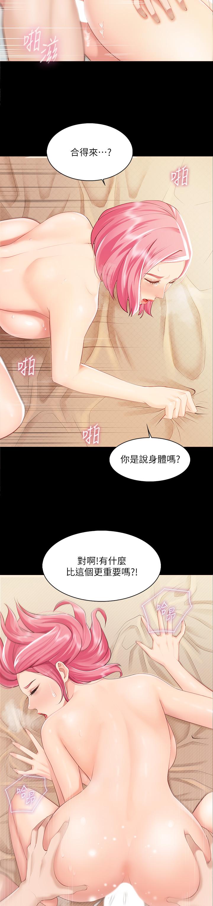 韩国漫画亲子餐厅的妈妈们韩漫_亲子餐厅的妈妈们-第1话-少妇的魅惑姿态在线免费阅读-韩国漫画-第38张图片