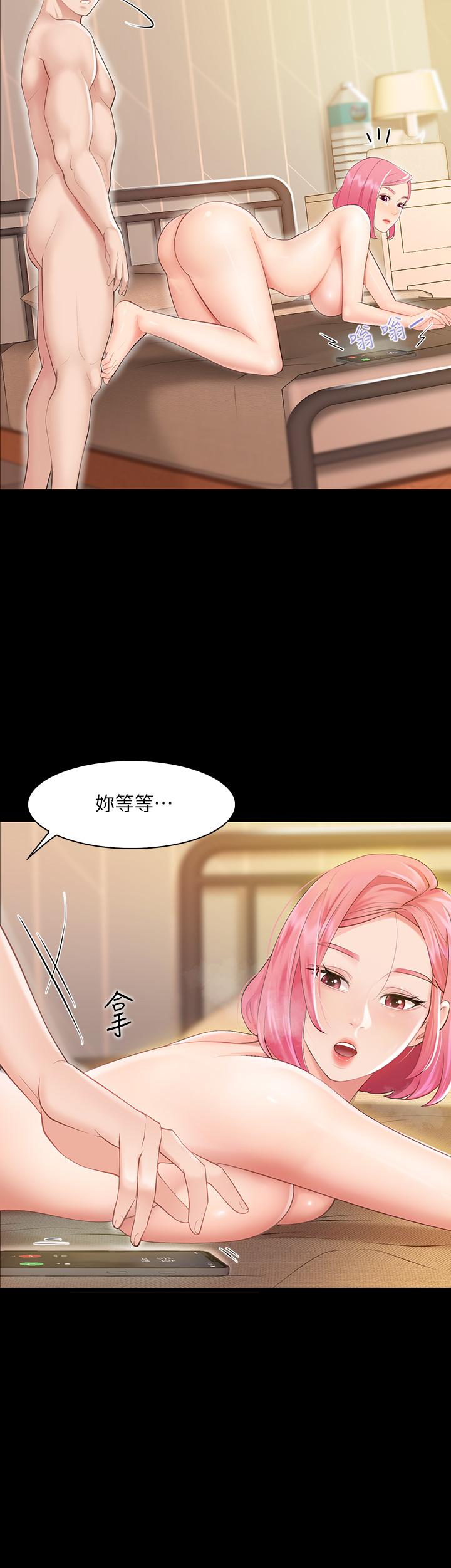 韩国漫画亲子餐厅的妈妈们韩漫_亲子餐厅的妈妈们-第1话-少妇的魅惑姿态在线免费阅读-韩国漫画-第45张图片