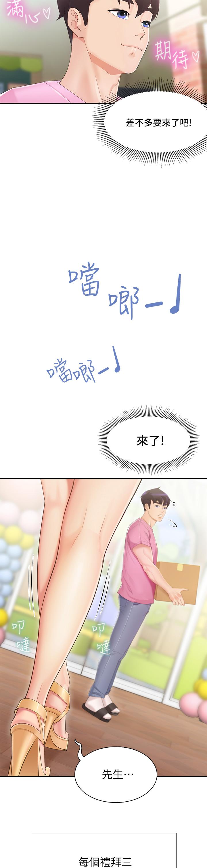 韩国漫画亲子餐厅的妈妈们韩漫_亲子餐厅的妈妈们-第1话-少妇的魅惑姿态在线免费阅读-韩国漫画-第58张图片