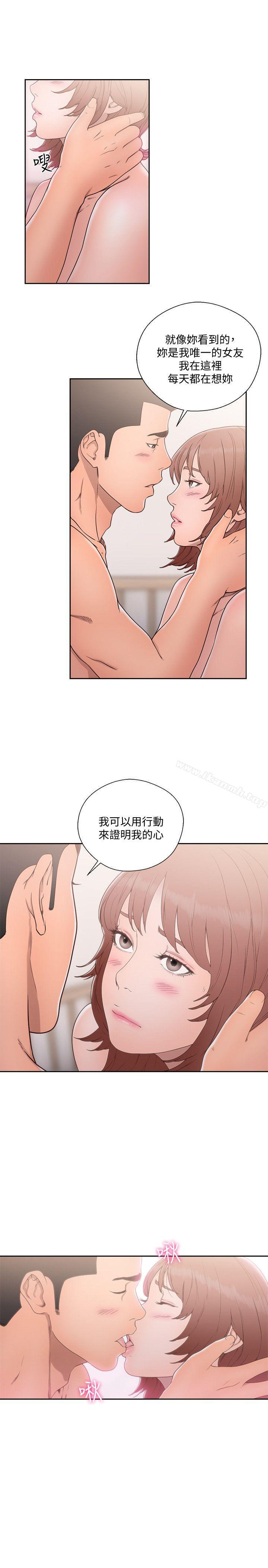 韩国漫画韩漫_解禁:初始的快感-第72话-被听到怎幺办?在线免费阅读-韩国漫画-第19张图片