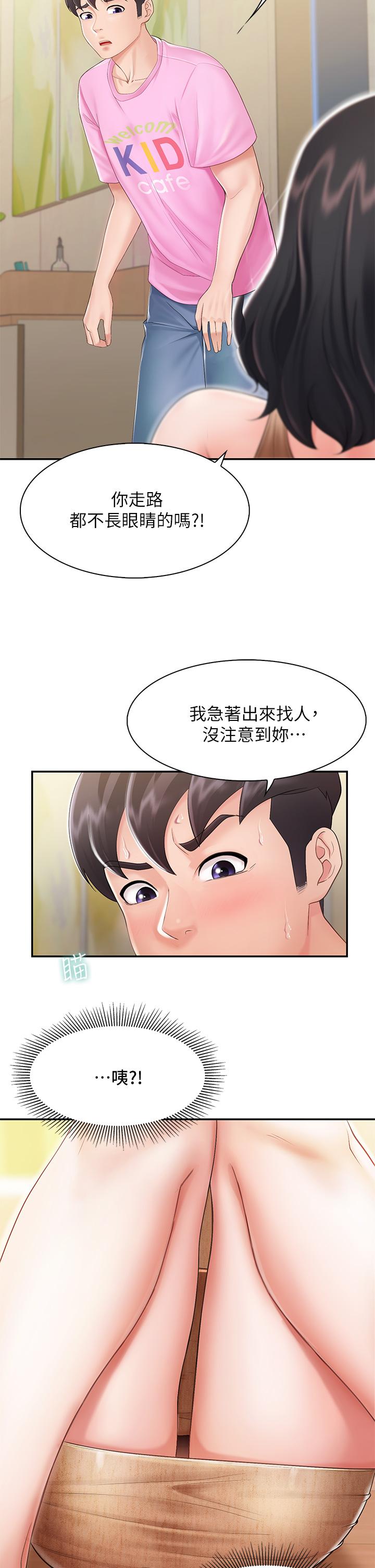 韩国漫画亲子餐厅的妈妈们韩漫_亲子餐厅的妈妈们-第2话-紧贴着GG的肉感蜜桃臀在线免费阅读-韩国漫画-第23张图片