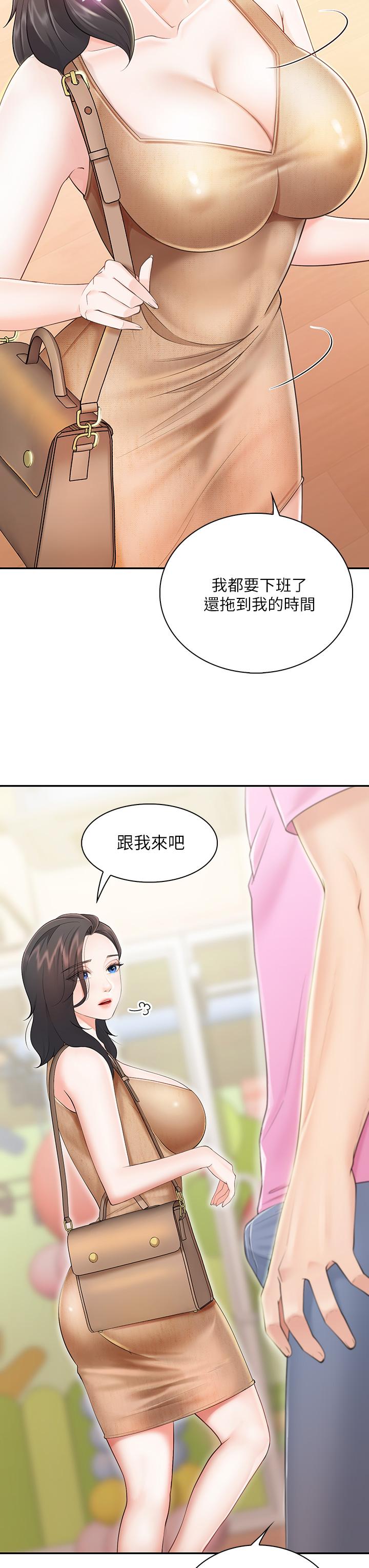 韩国漫画亲子餐厅的妈妈们韩漫_亲子餐厅的妈妈们-第2话-紧贴着GG的肉感蜜桃臀在线免费阅读-韩国漫画-第32张图片