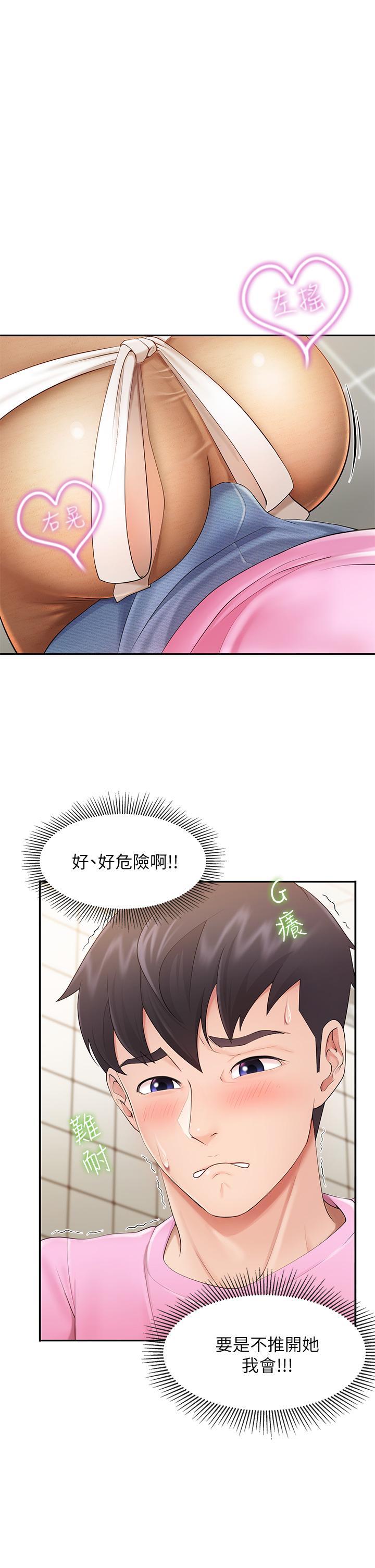 韩国漫画亲子餐厅的妈妈们韩漫_亲子餐厅的妈妈们-第3话-厨房阿姨的性暗示在线免费阅读-韩国漫画-第7张图片