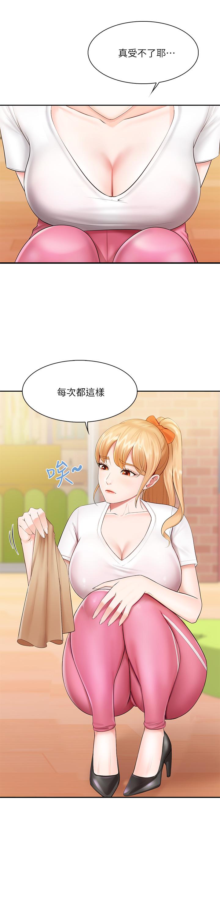 韩国漫画亲子餐厅的妈妈们韩漫_亲子餐厅的妈妈们-第3话-厨房阿姨的性暗示在线免费阅读-韩国漫画-第11张图片