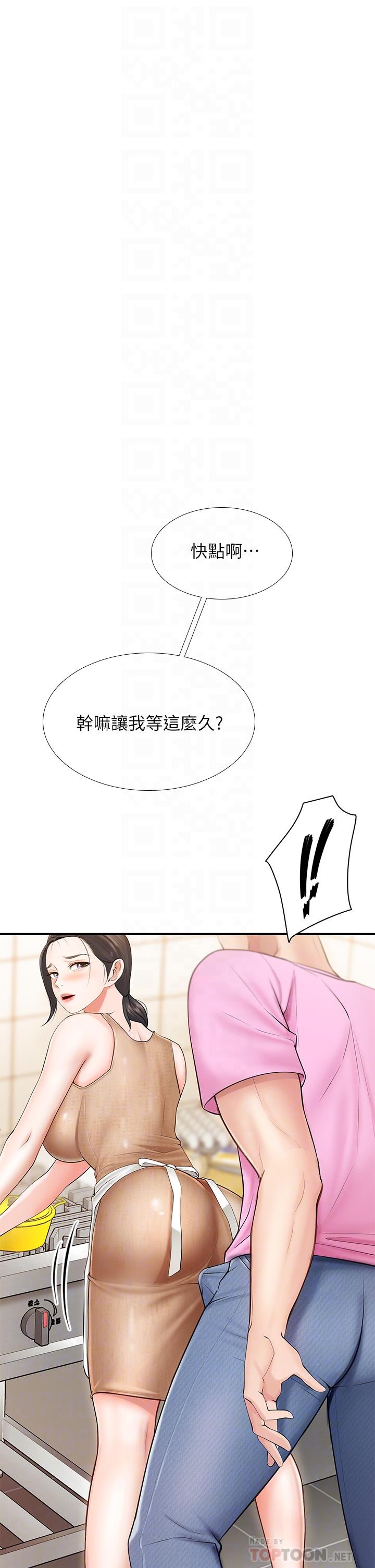 韩国漫画亲子餐厅的妈妈们韩漫_亲子餐厅的妈妈们-第3话-厨房阿姨的性暗示在线免费阅读-韩国漫画-第14张图片