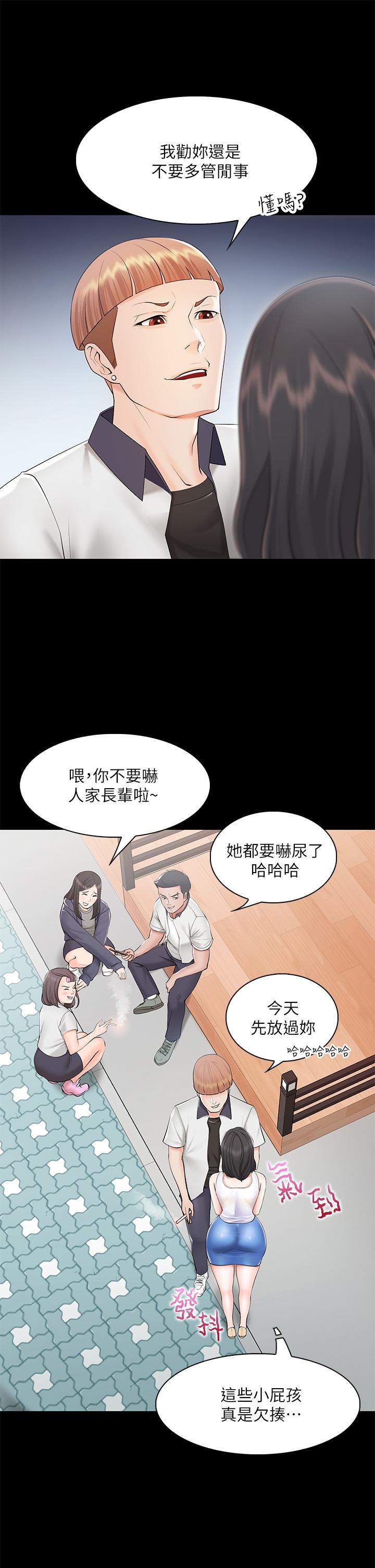 韩国漫画亲子餐厅的妈妈们韩漫_亲子餐厅的妈妈们-第3话-厨房阿姨的性暗示在线免费阅读-韩国漫画-第41张图片