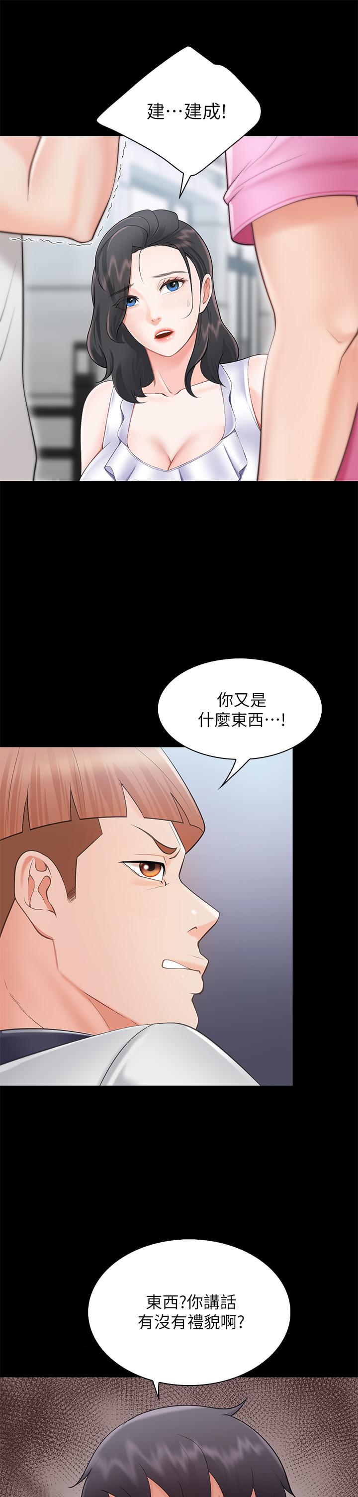 韩国漫画亲子餐厅的妈妈们韩漫_亲子餐厅的妈妈们-第3话-厨房阿姨的性暗示在线免费阅读-韩国漫画-第46张图片