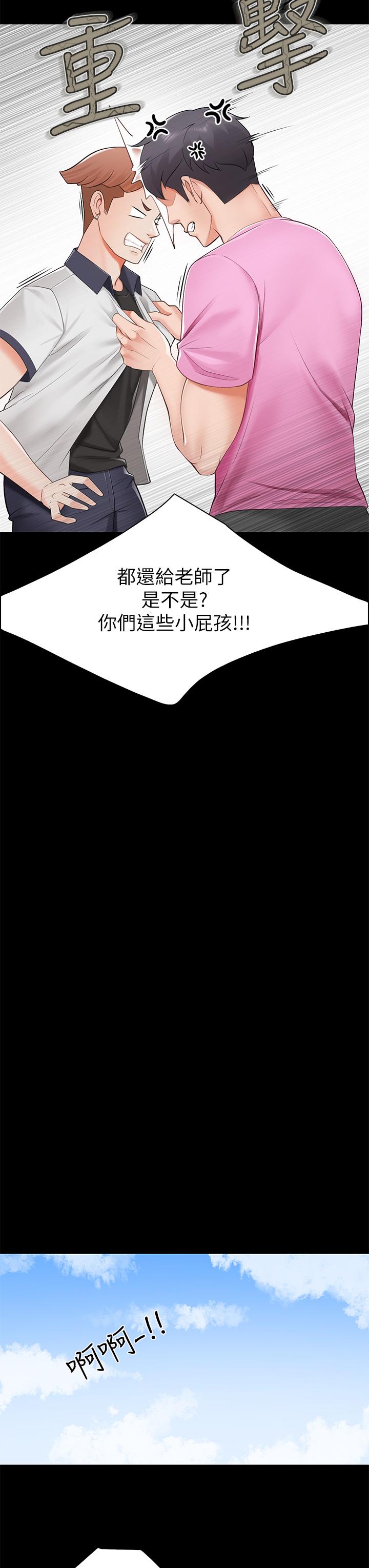 韩国漫画亲子餐厅的妈妈们韩漫_亲子餐厅的妈妈们-第3话-厨房阿姨的性暗示在线免费阅读-韩国漫画-第48张图片