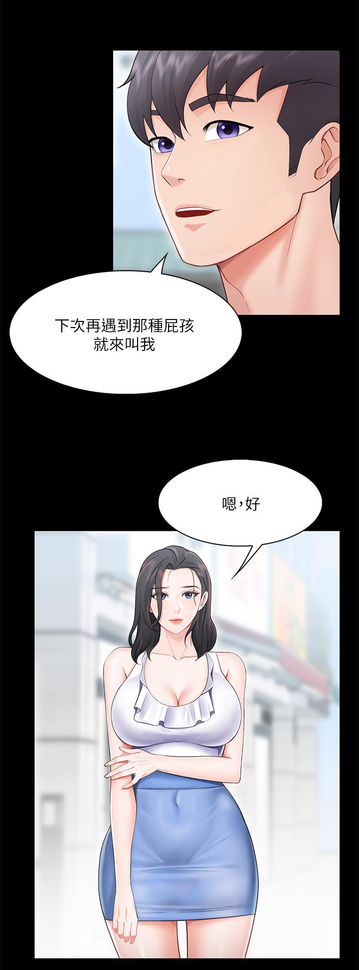 韩国漫画亲子餐厅的妈妈们韩漫_亲子餐厅的妈妈们-第3话-厨房阿姨的性暗示在线免费阅读-韩国漫画-第50张图片