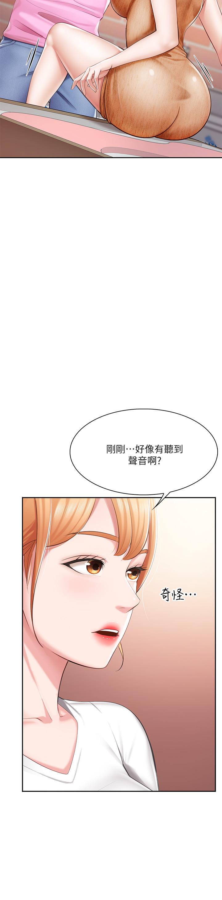 韩国漫画亲子餐厅的妈妈们韩漫_亲子餐厅的妈妈们-第4话-你愿意上我吗在线免费阅读-韩国漫画-第20张图片