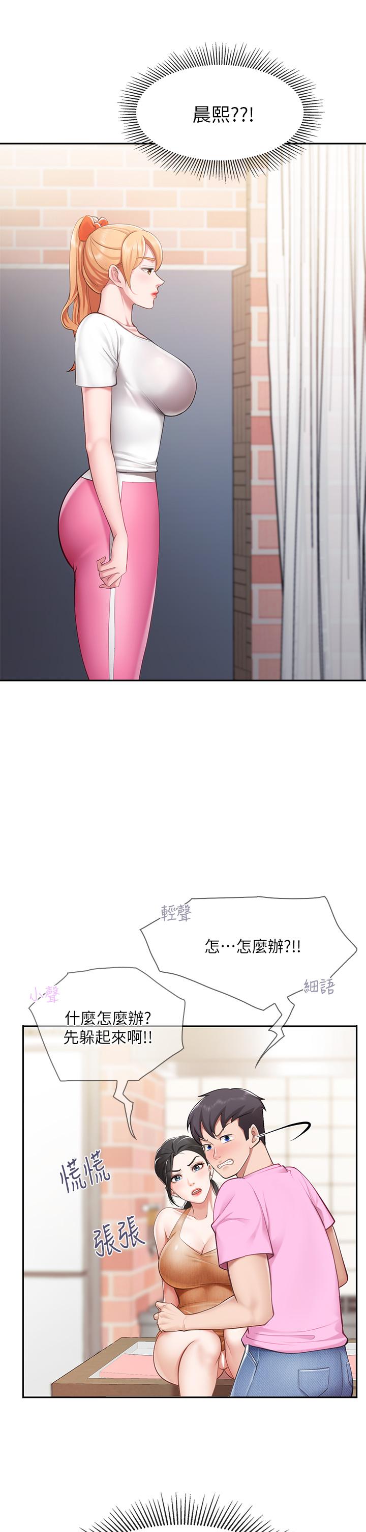 韩国漫画亲子餐厅的妈妈们韩漫_亲子餐厅的妈妈们-第4话-你愿意上我吗在线免费阅读-韩国漫画-第21张图片