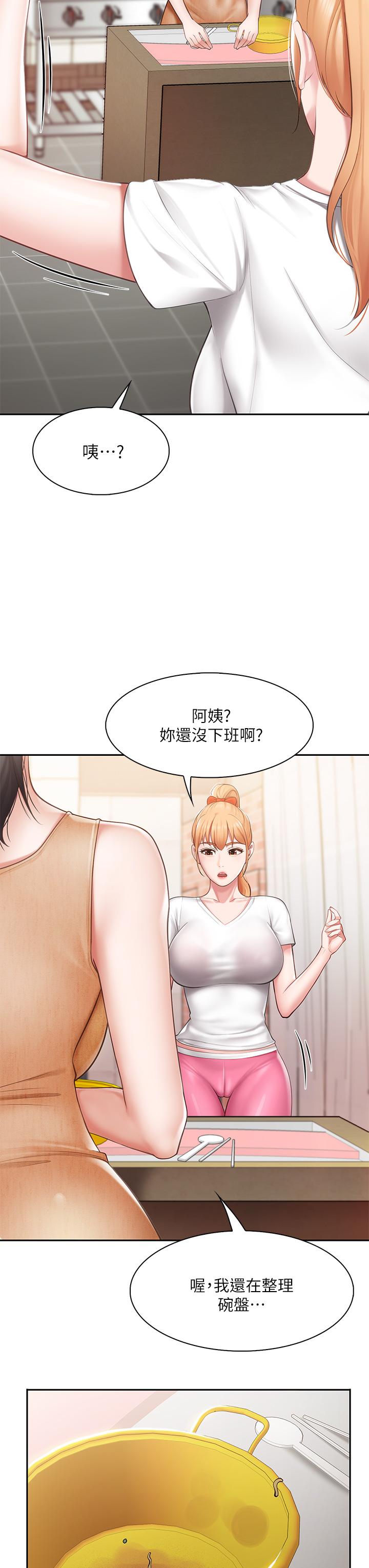 韩国漫画亲子餐厅的妈妈们韩漫_亲子餐厅的妈妈们-第4话-你愿意上我吗在线免费阅读-韩国漫画-第23张图片