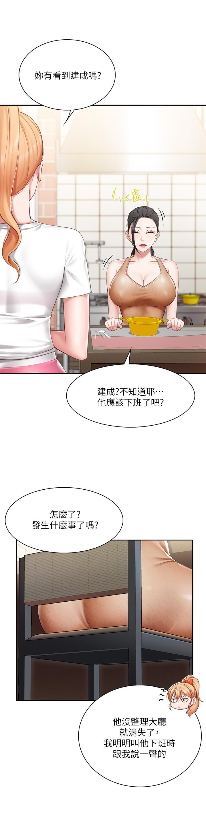 韩国漫画亲子餐厅的妈妈们韩漫_亲子餐厅的妈妈们-第4话-你愿意上我吗在线免费阅读-韩国漫画-第25张图片