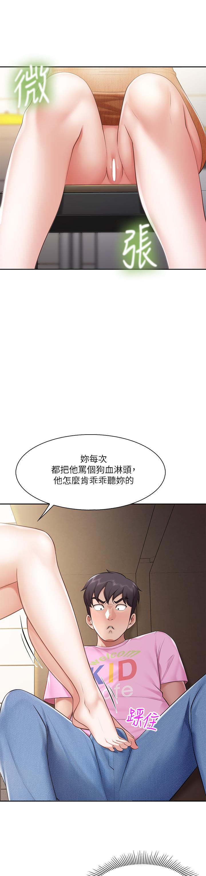 韩国漫画亲子餐厅的妈妈们韩漫_亲子餐厅的妈妈们-第4话-你愿意上我吗在线免费阅读-韩国漫画-第28张图片