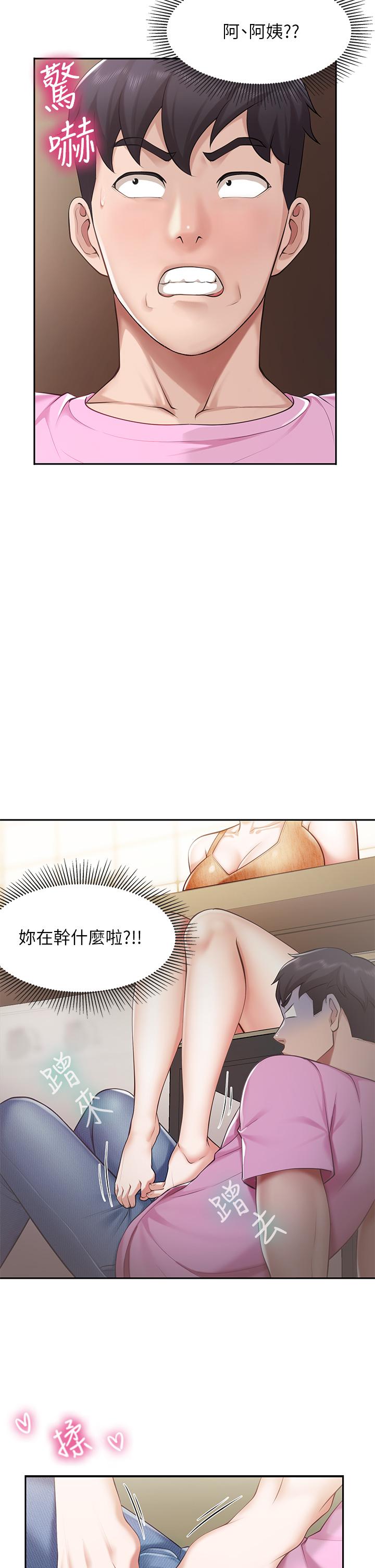 韩国漫画亲子餐厅的妈妈们韩漫_亲子餐厅的妈妈们-第4话-你愿意上我吗在线免费阅读-韩国漫画-第29张图片