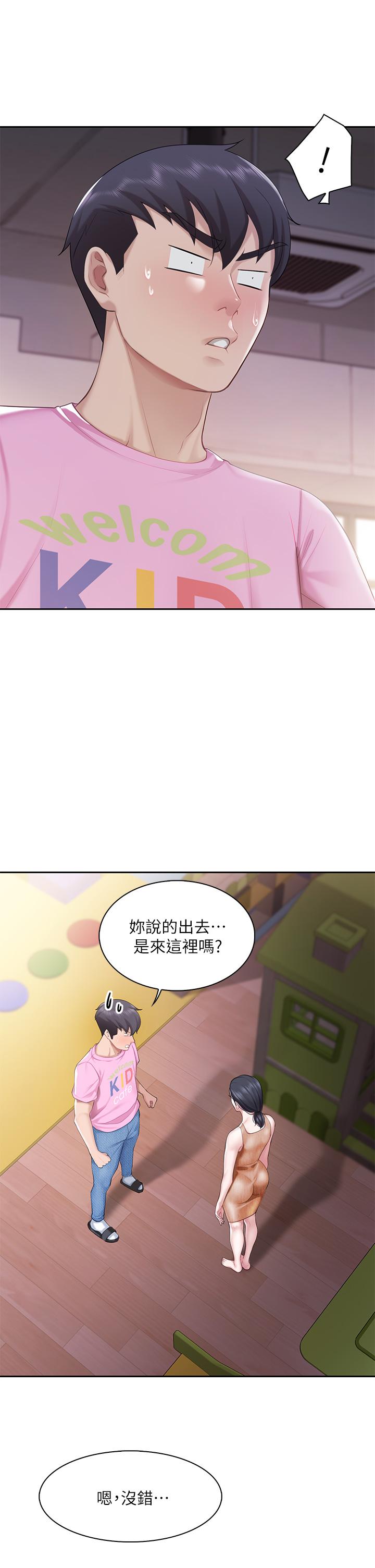 韩国漫画亲子餐厅的妈妈们韩漫_亲子餐厅的妈妈们-第5话-餐厅正中央火热的爱爱在线免费阅读-韩国漫画-第11张图片