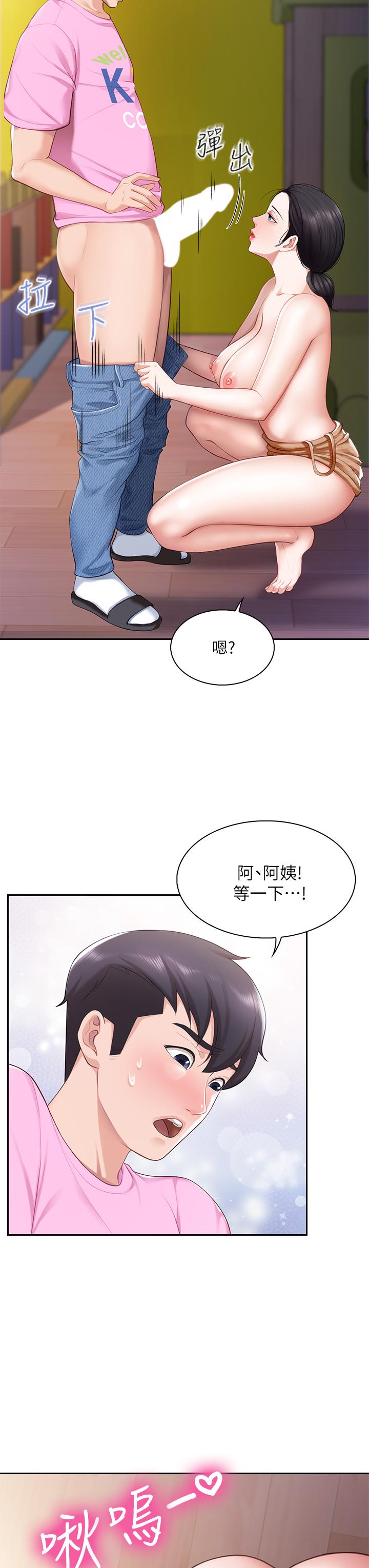 韩国漫画亲子餐厅的妈妈们韩漫_亲子餐厅的妈妈们-第5话-餐厅正中央火热的爱爱在线免费阅读-韩国漫画-第15张图片