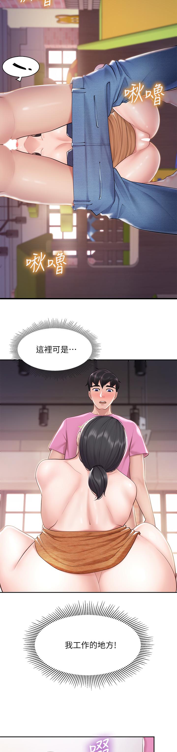 韩国漫画亲子餐厅的妈妈们韩漫_亲子餐厅的妈妈们-第5话-餐厅正中央火热的爱爱在线免费阅读-韩国漫画-第20张图片