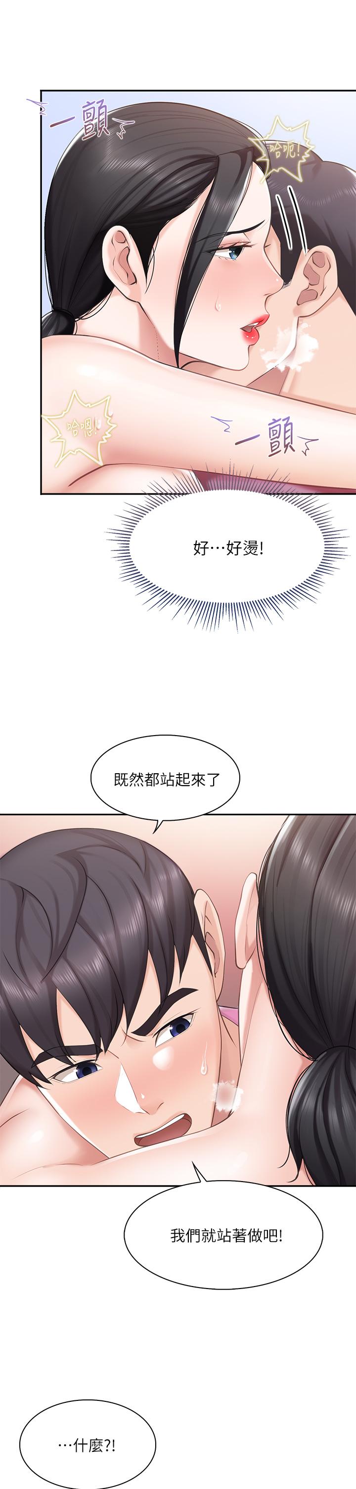 韩国漫画亲子餐厅的妈妈们韩漫_亲子餐厅的妈妈们-第5话-餐厅正中央火热的爱爱在线免费阅读-韩国漫画-第36张图片