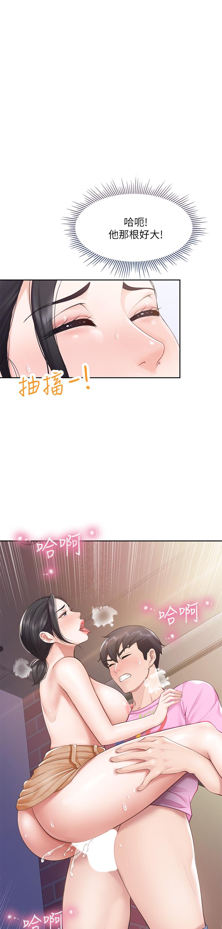 韩国漫画亲子餐厅的妈妈们韩漫_亲子餐厅的妈妈们-第6话-射给发情母狗满满的...在线免费阅读-韩国漫画-第1张图片