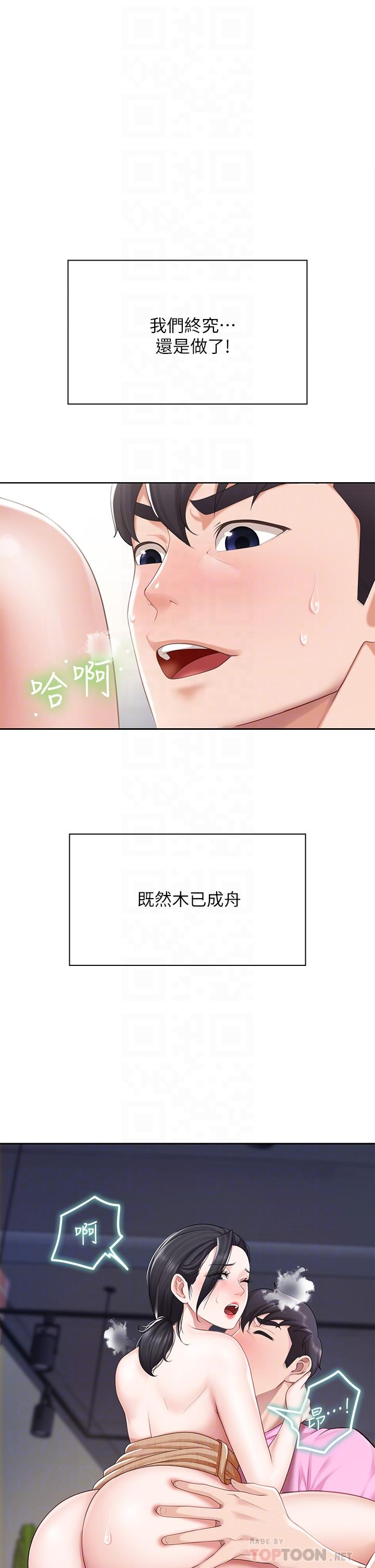 韩国漫画亲子餐厅的妈妈们韩漫_亲子餐厅的妈妈们-第6话-射给发情母狗满满的...在线免费阅读-韩国漫画-第4张图片