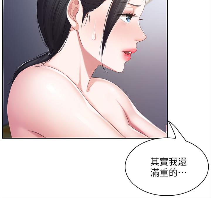 韩国漫画亲子餐厅的妈妈们韩漫_亲子餐厅的妈妈们-第6话-射给发情母狗满满的...在线免费阅读-韩国漫画-第7张图片