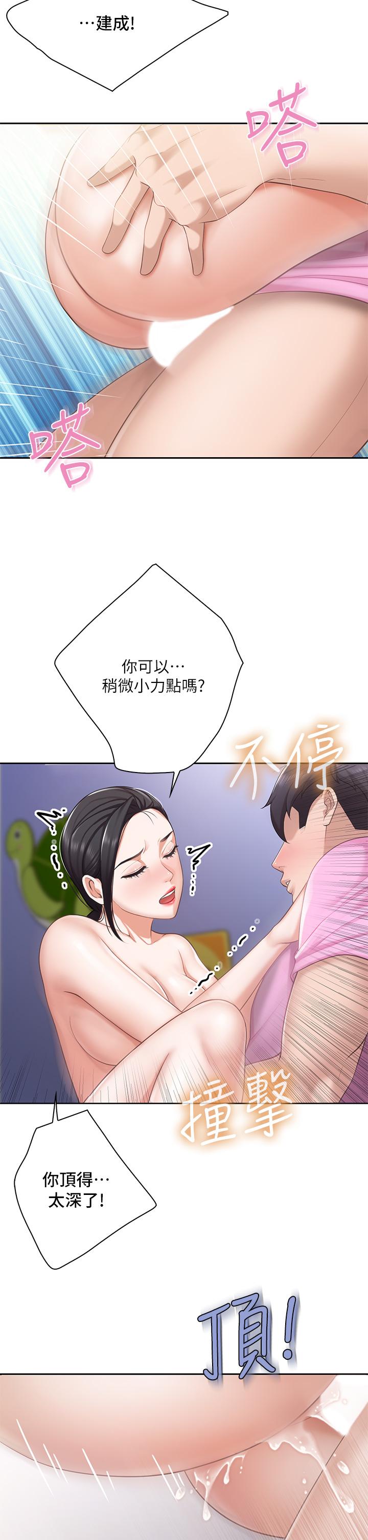 韩国漫画亲子餐厅的妈妈们韩漫_亲子餐厅的妈妈们-第6话-射给发情母狗满满的...在线免费阅读-韩国漫画-第11张图片