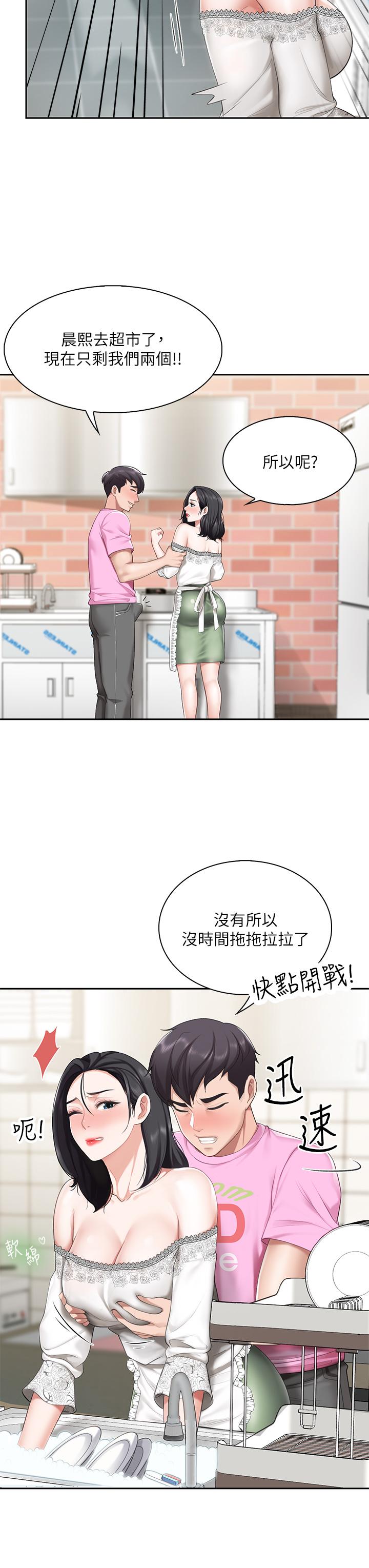 韩国漫画亲子餐厅的妈妈们韩漫_亲子餐厅的妈妈们-第6话-射给发情母狗满满的...在线免费阅读-韩国漫画-第34张图片