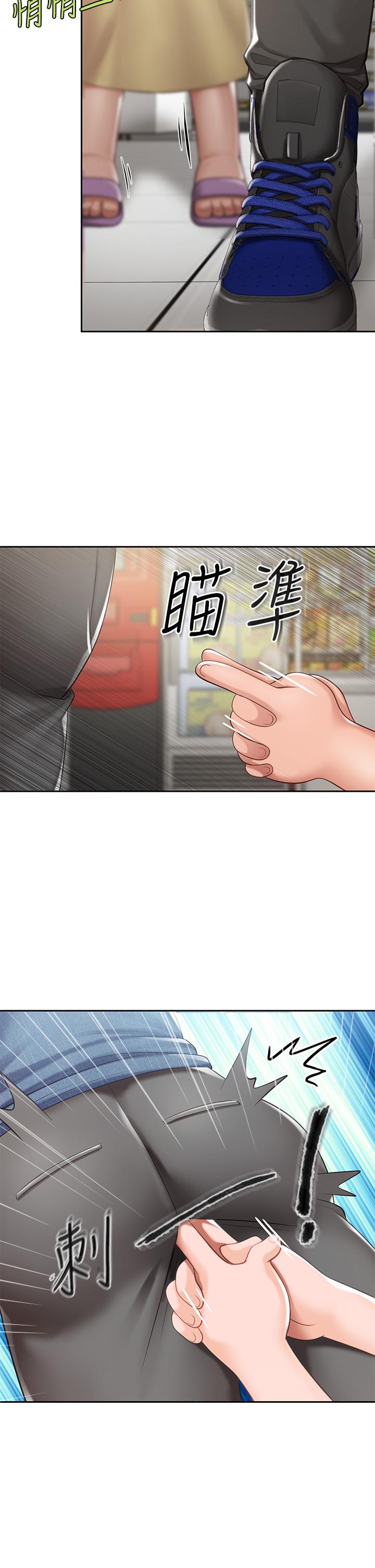 韩国漫画亲子餐厅的妈妈们韩漫_亲子餐厅的妈妈们-第6话-射给发情母狗满满的...在线免费阅读-韩国漫画-第46张图片