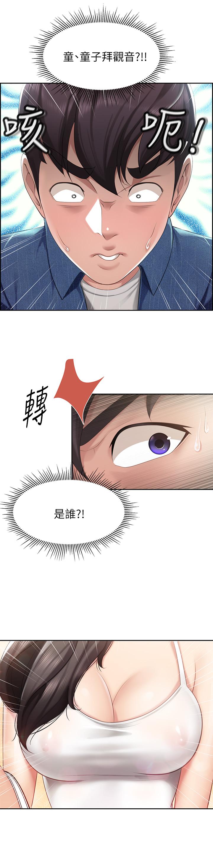 韩国漫画亲子餐厅的妈妈们韩漫_亲子餐厅的妈妈们-第6话-射给发情母狗满满的...在线免费阅读-韩国漫画-第47张图片