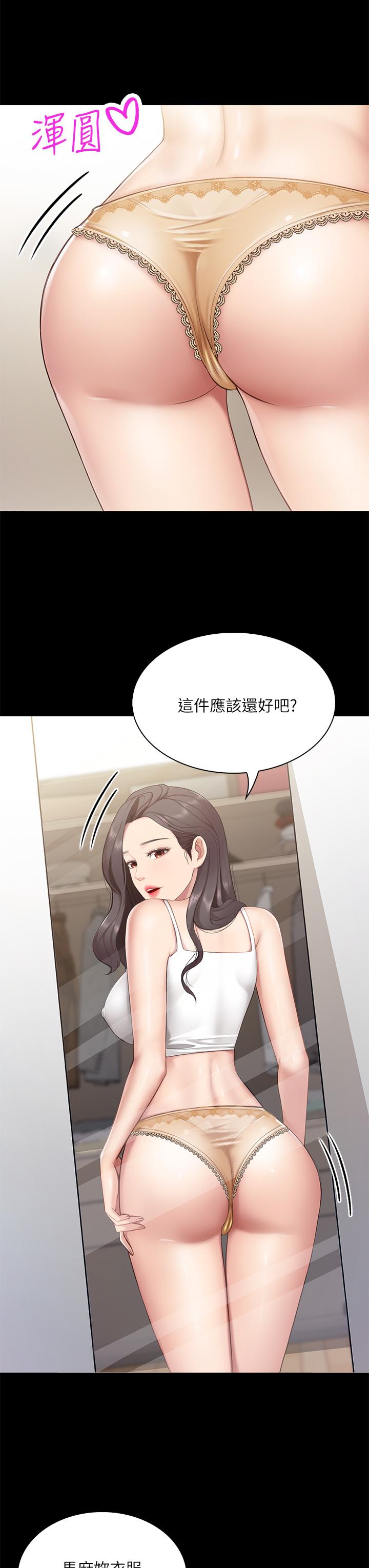 韩国漫画亲子餐厅的妈妈们韩漫_亲子餐厅的妈妈们-第7话-今天内裤是什幺颜色在线免费阅读-韩国漫画-第15张图片