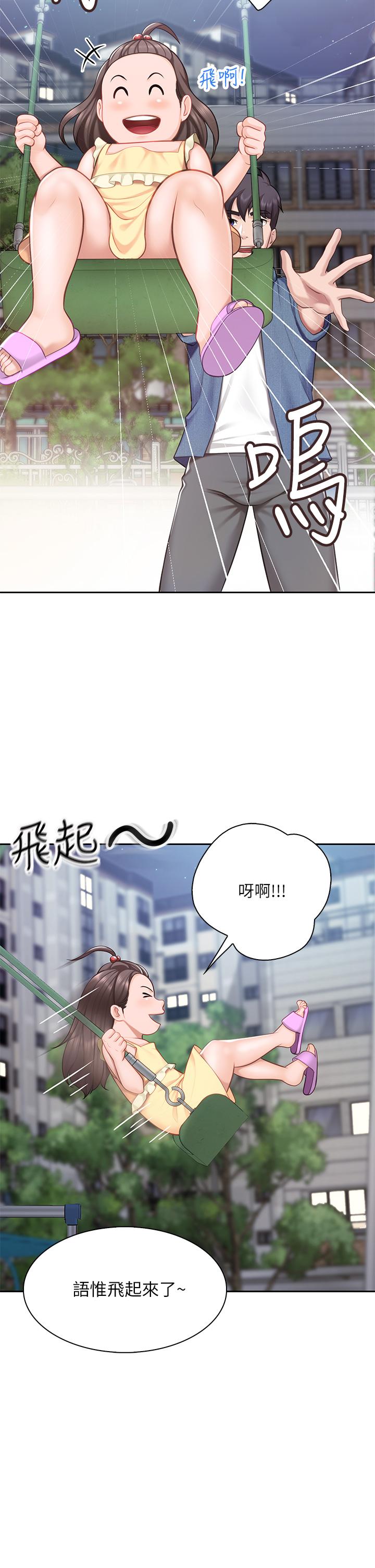 韩国漫画亲子餐厅的妈妈们韩漫_亲子餐厅的妈妈们-第7话-今天内裤是什幺颜色在线免费阅读-韩国漫画-第31张图片