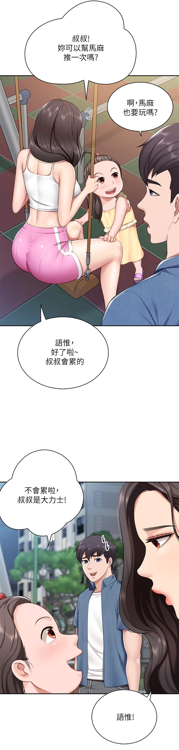 韩国漫画亲子餐厅的妈妈们韩漫_亲子餐厅的妈妈们-第7话-今天内裤是什幺颜色在线免费阅读-韩国漫画-第33张图片