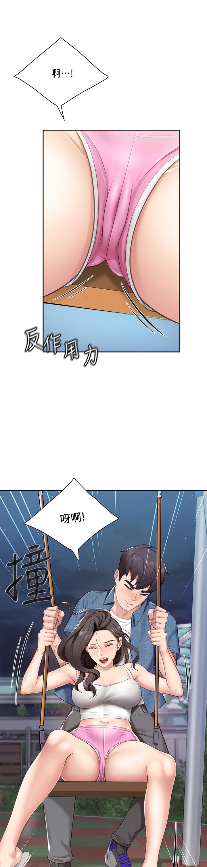 韩国漫画亲子餐厅的妈妈们韩漫_亲子餐厅的妈妈们-第7话-今天内裤是什幺颜色在线免费阅读-韩国漫画-第43张图片