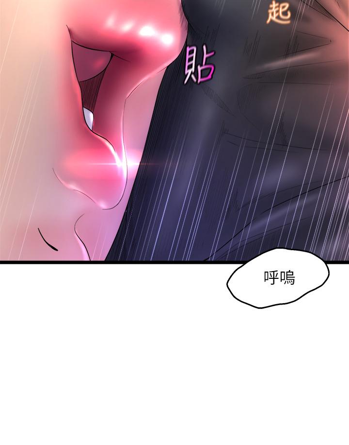 韩国漫画舞蹈系学姐们韩漫_舞蹈系学姐们-第1话-舞蹈系唯一带把的在线免费阅读-韩国漫画-第18张图片