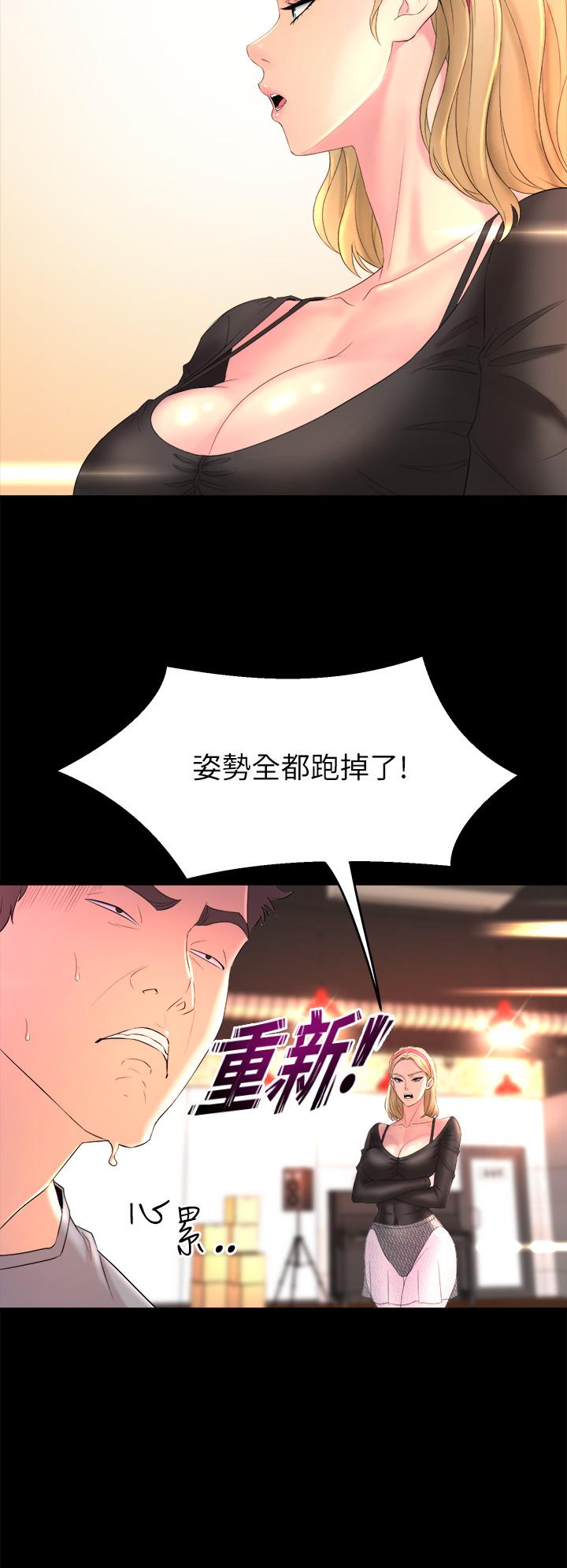 韩国漫画舞蹈系学姐们韩漫_舞蹈系学姐们-第1话-舞蹈系唯一带把的在线免费阅读-韩国漫画-第56张图片