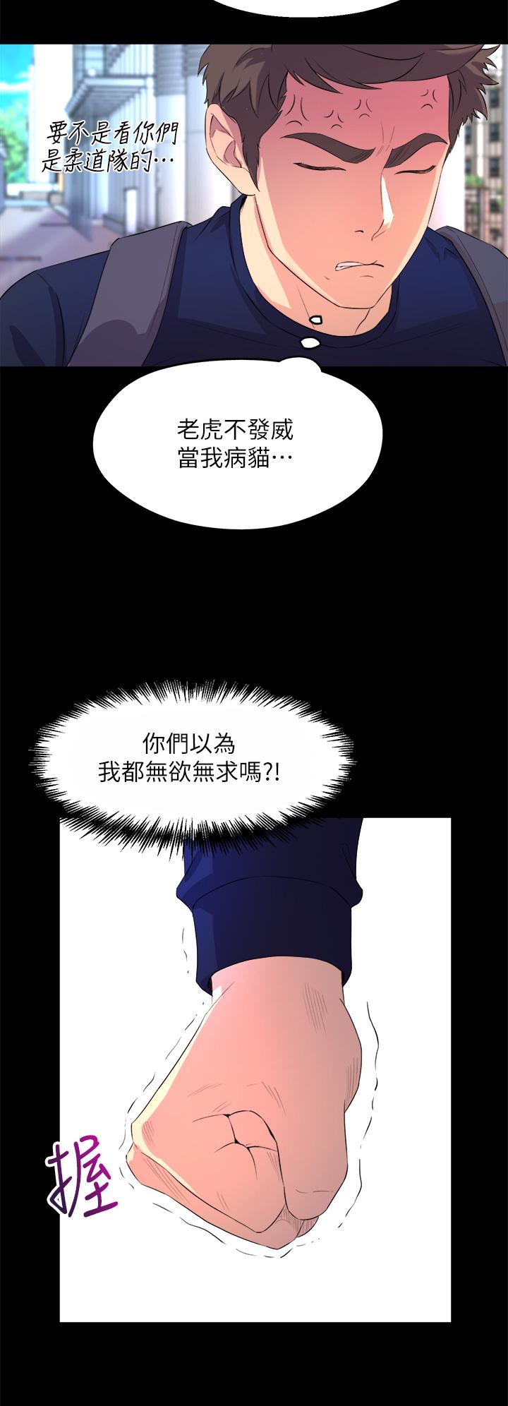 韩国漫画舞蹈系学姐们韩漫_舞蹈系学姐们-第1话-舞蹈系唯一带把的在线免费阅读-韩国漫画-第70张图片