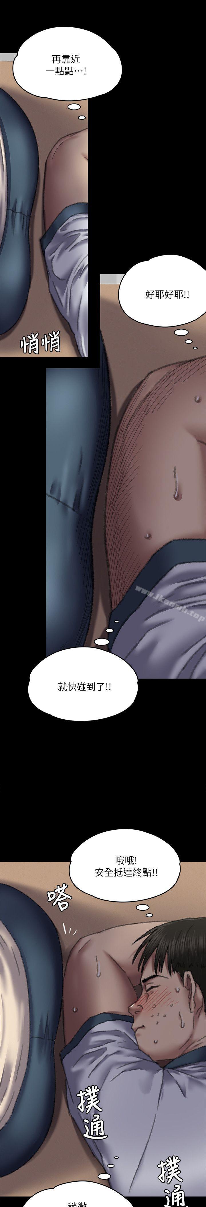 韩国漫画韩漫_傀儡-第59话---诚实的身体在线免费阅读-韩国漫画-第29张图片