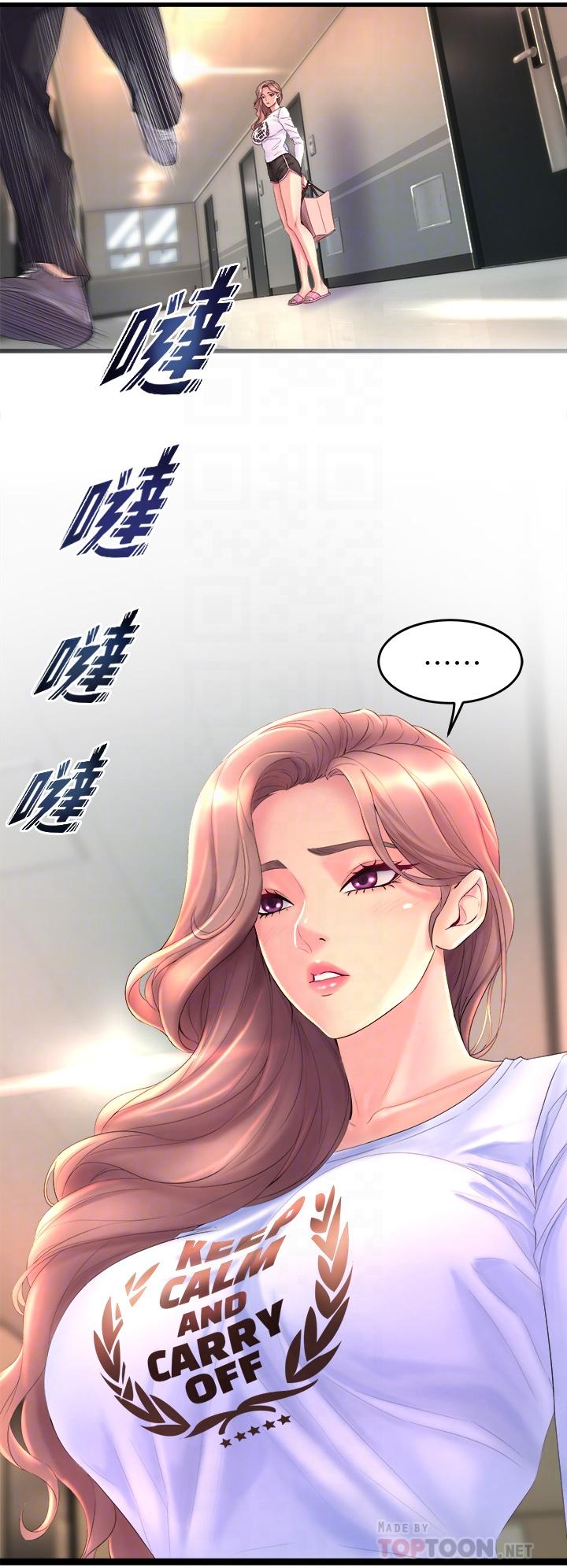 韩国漫画舞蹈系学姐们韩漫_舞蹈系学姐们-第2话-密集接触的私人集训在线免费阅读-韩国漫画-第16张图片