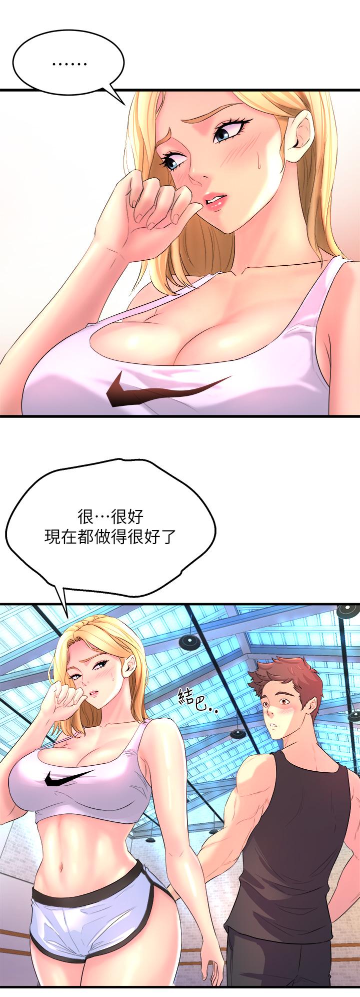 韩国漫画舞蹈系学姐们韩漫_舞蹈系学姐们-第2话-密集接触的私人集训在线免费阅读-韩国漫画-第54张图片