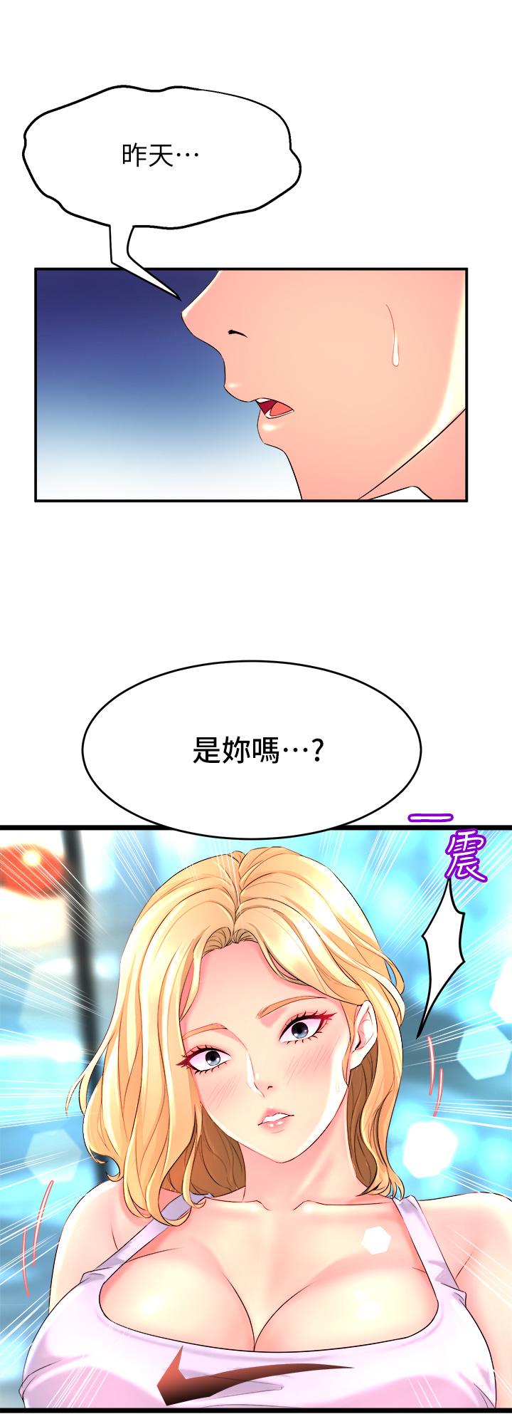 韩国漫画舞蹈系学姐们韩漫_舞蹈系学姐们-第3话-我们...来做吧在线免费阅读-韩国漫画-第2张图片